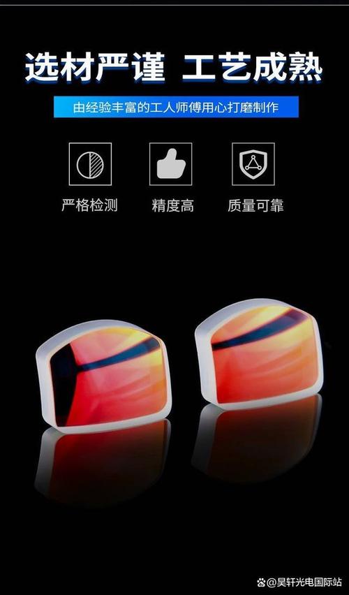 湖北红点透镜源头工厂